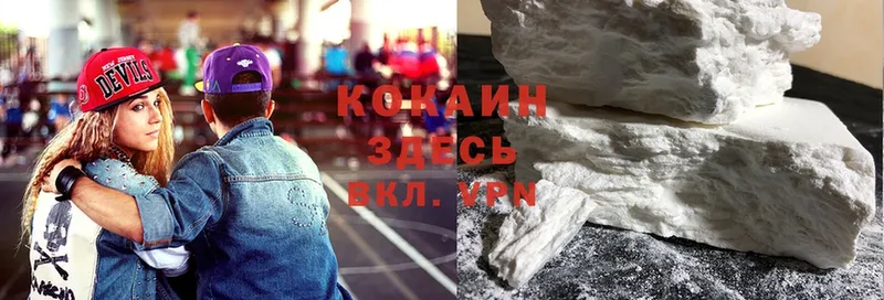 COCAIN FishScale  Кисловодск 