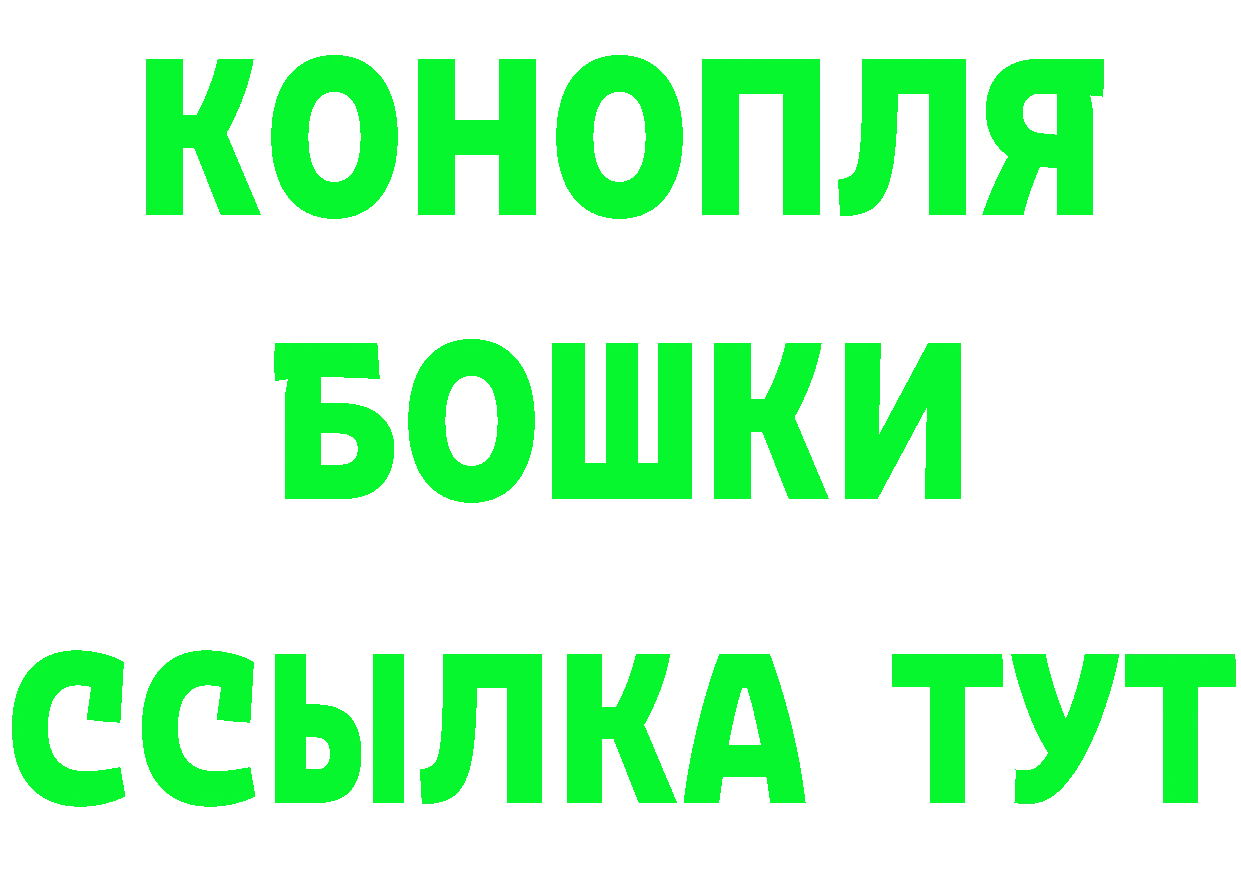 КЕТАМИН VHQ сайт это MEGA Кисловодск